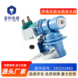 Vanne d'entrée d'eau pour réfrigérateur Frigidaire Kenmore, électrovanne 242252603 pour congélateur domestique - Product Image 5