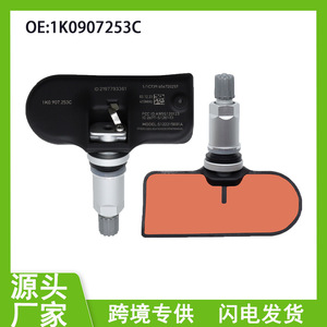 Tire Pressure Sensor 1K0907253C 433MHz External For VW Car - Product Image 5