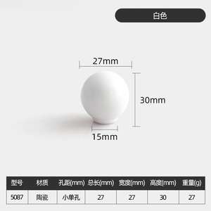 Poignées de meuble en céramique colorées, modernes et durables, cylindriques, à trou unique, pour cuisine, salle de bain, chambre, armoire, salon - Product Image 3