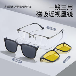 Montures de lunettes en titane bêta 54-18-150, ensemble de lunettes de soleil magnétiques pour hommes avec verres polarisés et protection UV - Product Image 4