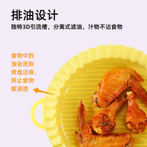 ถาดอบซิลิโคนทรงกลม ใช้ซ้ำได้ ไม่ติดกระทะ ใช้กับหม้อทอดไร้น้ำมันและเตาอบได้ ใช้กับไมโครเวฟได้ วัสดุเกรดอาหาร ผลิตจากเจ้อเจียง - Product Image 2