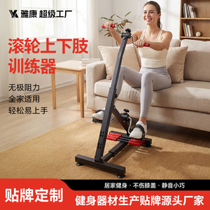 Upper And Lower Limb Rehabilitation Trainer Black Red Foldable With Non Slip Pedals For Home Use Adult <b>Exercise</b> Equipment - Product Image 4