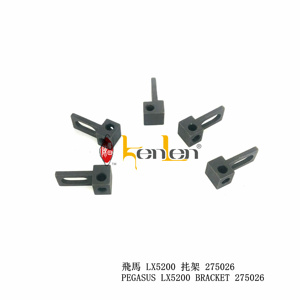 Soporte KENLEN PEGASUS LX5200 275026, Repuestos para Máquinas de Coser Industriales, MÁS VENDIDO - Product Image 2