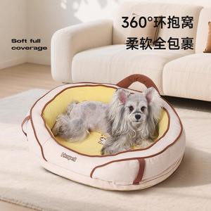 Hoopet Pet <b>Bed</b> Round Washable For <b>Small</b> Medium <b>Dogs</b> Four Seasons - Product Image 5