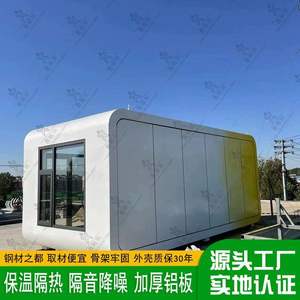 Diseño y Construcción de Cabañas de Acero Ligero para Alojamientos y Desayunos, Estructura de Acero de Alta Gama para Puntos Turísticos, Edificio de Ensamblaje de Alojamientos y Desayunos Móviles, Ahorro de Energía - Product Image 3