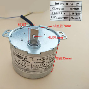 Motor Síncrono ZH-60 S2 220-240V 50-60Hz 2.5/3 RPM para Piezas de Campanas Extractoras - Product Image 2