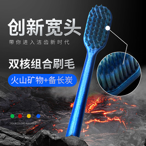 Banner Wide <b>Head</b> <b>Toothbrush</b> Soft Bristle Adult Manual Cleaning <b>Toothbrush</b> Volcanic Rock Activated Carbon - Product Image 2