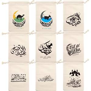 Sac cadeau EID <span class=keywords><strong>étoiles</strong></span> de dessin animé lune Sac de bonbons de vacances <span class=keywords><strong>Château</strong></span> d'anniversaire avec sac cadeau - Product Image 1