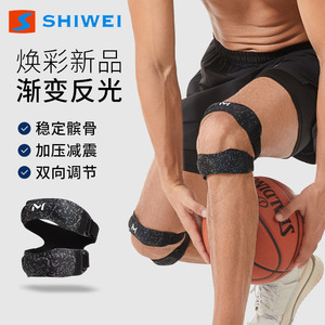 Genouillère pour sports de plein air et fitness, noire, unisexe, protection de base, sangle rotulienne - Product Image 5
