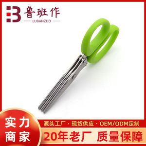 Three Layer Stainless Steel <b>Kitchen</b> <b>Scissors</b> Green Handle For Chopping Scallions Seaweed Baby Food Home Use - Product Image 5