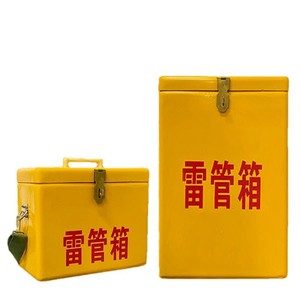 Caja de Almacenamiento de Explosivos de Acero de 48 kg para Uso en la Industria Química con Impresión por Estampado - Product Image 1