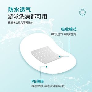 Apósito impermeable de grado médico para vacunaciones y prevención en bebés, vendaje redondo con dibujos animados para inyecciones infantiles. - Product Image 3