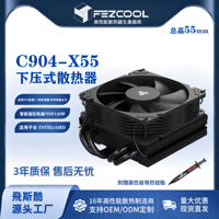 Refroidisseur de processeur FEZCOOL C904-X55 à pression, 4 caloducs, support fluide tout-en-un, contrôle intelligent de la température pour configurations ITX
