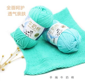 Lot de 5 pelotes de laine teinte super douce, recyclée, pour crochet et tricot DIY, fil mélangé de coton de haute qualité - Product Image 6