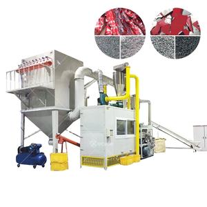 Machine de recyclage de panneaux composites en aluminium pour la séparation de l'aluminium et du plastique - Product Image 6