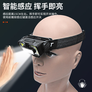 Headlamp Led Rechargeable Type C <b>Battery</b> 1200 MAh White <b>Light</b> Outdoor Fishing Running COB Floodlighting - Product Image 2