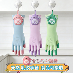 Guantes de Goma Impermeables de Zhejiang para el Verano 2021, Gruesos, de 26 cm, para Lavar Platos y Tareas Domésticas, Diseño de Dos Colores - Product Image 2
