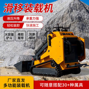 ส่งออกไปยังสหรัฐอเมริกา รถตักขนาดเล็ก Ht530 เครื่องยนต์มาตรฐาน EPA สำหรับงานวิศวกรรมอเนกประสงค์ - Product Image 2