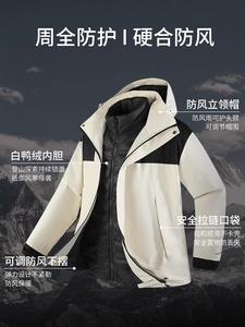 เสื้อแจ็คเก็ตบอมเบอร์ผู้ชายแบบสาม-ใน-หนึ่ง น้ำหนักเบา สไตล์สตรีทแวร์ สำหรับฤดูหนาว หนาขึ้น ป้องกันความหนาว <span class=keywords><strong>ลม</strong></span> และน้ำ - Product Image 2