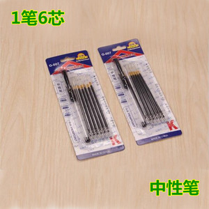 This is a set of 0.5mm black ballpoint <b>pens</b> (6 <b>refills</b> per <b>pen</b>) for office stationery, advertising, and business promotion. - Product Image 3