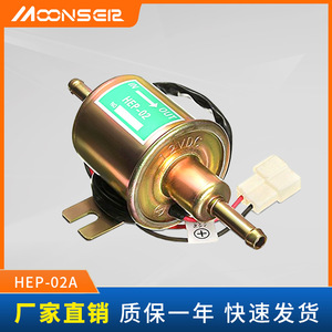 ปั๊มดีเซลแบบอิเล็กทรอนิกส์ Moonsen HEP-02A 12V 24V สำหรับรถบรรทุกยันม่าร์ รถกระบะ  ติดตั้งเพิ่มเติม อัพเกรด - Product Image 5