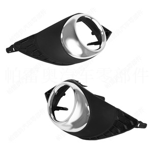 อินฟินิตี้ คิวเอ็กซ์ 60 กรอบไฟตัดหมอก 2014-2017 คลิปออนเอบีเอส ทริม คัฟเวอร์ซ้ายขวา 62256 3Ja0B 62257 3Ja0B - Product Image 1