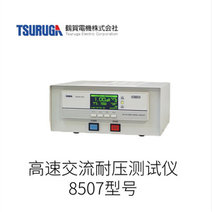 เครื่องทดสอบหม้อแปลงไฟฟ้า Tsuruga รุ่น 8901 สำหรับทดสอบความทนทานแรงดันสูง ใช้งานระดับมืออาชีพ ผลิตในญี่ปุ่น ได้มาตรฐาน RoHS - Product Image 5