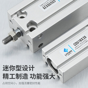 Liyuan Pneumatic CDU10 25MD Plunger Cylinder Aluminum Body Standard Pneumatic <b>Miniature</b> Magnetic Cylinder - Product Image 2