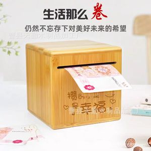 Nuevo hucha de madera maciza, solo admite depósitos, sin salida, adecuada para niños, niñas, adultos, gran capacidad. - Product Image 2