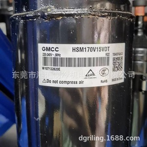 คอมเพรสเซอร์โรตารี่ Gmcc Hsm170v15vdt R22 สำหรับเปลี่ยนเครื่องปรับอากาศ - Product Image 1