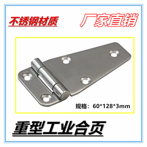 Bisagras de Acero Inoxidable de Alta Resistencia 60x128x3mm, Bisagra para Muebles de Montaje en Superficie, Diseño Minimalista y Duradero - Product Image 5