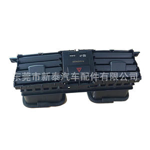 Grille d'aération de climatisation Yaris Vios 055686-D030 NT-P-7039 Rectangulaire Installation Facile - Product Image 2