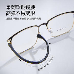 Montures de lunettes rectangulaires pour hommes Danyang 34710, monture complète, légères, en acrylique, en alliage - Product Image 5