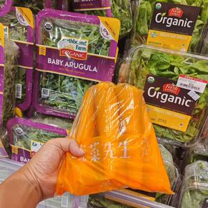 โรงงาน<span class=keywords><strong>ผล</strong></span>ิตมืออาชีพ ขายส่ง แครอทสด 100% ธรรมชาติ คุณภาพสูง สีแดงสด ขนาด 15 ซม. <span class=keywords><strong>พันธุ์</strong></span>ทั่วไป ซิโนฟาร์ม ฟู้ด - Product Image 1