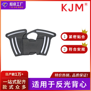 Hebilla de Seguridad KJM A095 40x42mm, Cierre Reflectante para Accesorios de Bolsas - Product Image 5