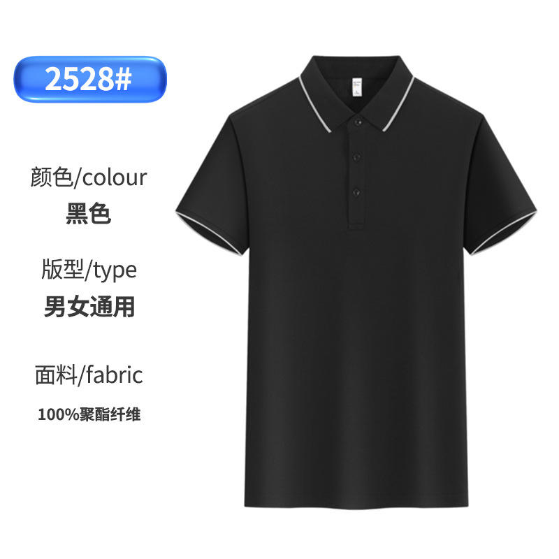 Ydd-fn2528 [black