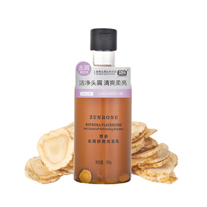 Champú Capilar de Aceite de Argán con Colágeno Nutritivo Anticaspa Orgánico Profesional de Primera Calidad de Marca Privada - Product Image 1