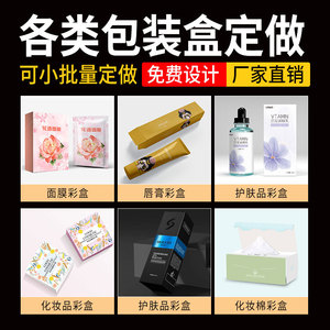 Caja de cartón plegable personalizada Zelecheng Packaging de 350 g/m² con doble ranura para cosméticos, aceites esenciales, impresión disponible - Product Image 3