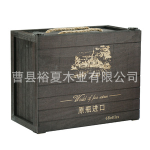 Caja de Regalo para Vino de Madera Maciza, 6 Botellas, Caja Rectangular con Ventana, Origen Shandong - Product Image 1