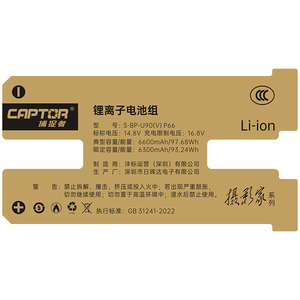 Chargeur de batterie pour appareil photo <span class=keywords><strong>Sony</strong></span> <span class=keywords><strong>BP</strong></span> <span class=keywords><strong>U90</strong></span> Lithium, compatible avec les batteries Z280V, Z200, NX800, FX6, X280, FS5, FS7 - Product Image 5