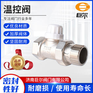 Vannes thermostatiques en laiton pour radiateurs, interrupteurs de régulation manuels de chauffage, vannes de contrôle thermostatiques droites - Product Image 5