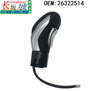 Buick 16 Encore Automatic Transmission <b>Shift</b> <b>Knob</b> Black Plastic Ergonomic Gear Lever Handle Part Number 26322514 - Product Image 5
