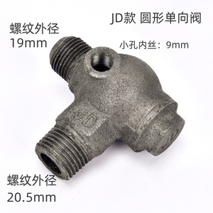 Válvula de Retención de Hierro Fundido para Aire a Temperatura Normal, Uso General, Accionamiento Eléctrico - Product Image 2