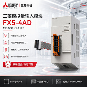 Módulo de Expansión PLC Mitsubishi FX5-4AD, Módulo de Entrada Analógica de 4 Canales - Product Image 3