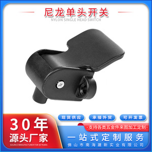 Poignée de bureau réglable en hauteur Jianxin en nylon à tête unique, noire, 69x61x46mm - Product Image 5
