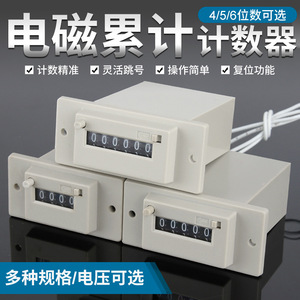 เครื่องนับสัญญาณพัลส์แบบติดตั้งบนแผง Yuanhuang Technology รุ่น CSK4-YKW CSK5-YKW CSK6-YKW - Product Image 2