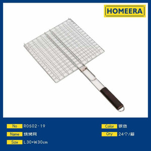 Griglia per Barbecue in ferro argento 30x30cm maglia 471g da esterno cucina in metallo accessorio per griglia a carbone con padelle - Product Image 1