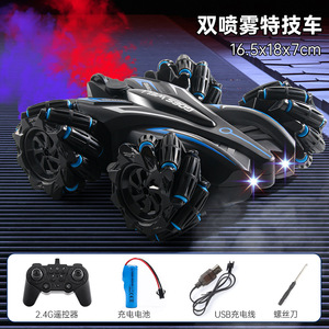 Chất Lượng Cao Bền Sử Dụng Khác Nhau RC <span class=keywords><strong>Mini</strong></span> Trôi Xe Phổ Điều Khiển Từ Xa RC Trôi Xe Đua - Product Image 2