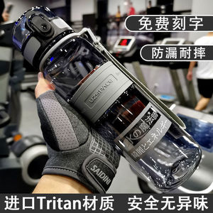 Botella de agua deportiva Uzspace de 1000 ml de gran capacidad con correa para uso en exteriores y fitness - Product Image 4