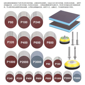Jeu de disques abrasifs en alumine, 150 pièces, 2 3 pouces, 80 à 3000 grains, pour le meulage et le polissage du métal, du bois et du verre - Product Image 2